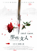 国产在线精品观看一区